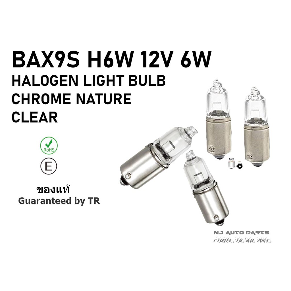 หลอดไฟในรถ H6W 12V 6W BAX9S Chrome Nature Color ของแท้ Guaranteed by TR ...