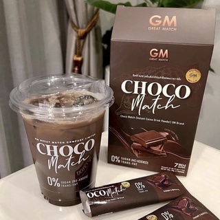 ช็อคโก้ แมทซ์ GM CHOCO MATCH โกโก้เข้มข้นคุมหิว