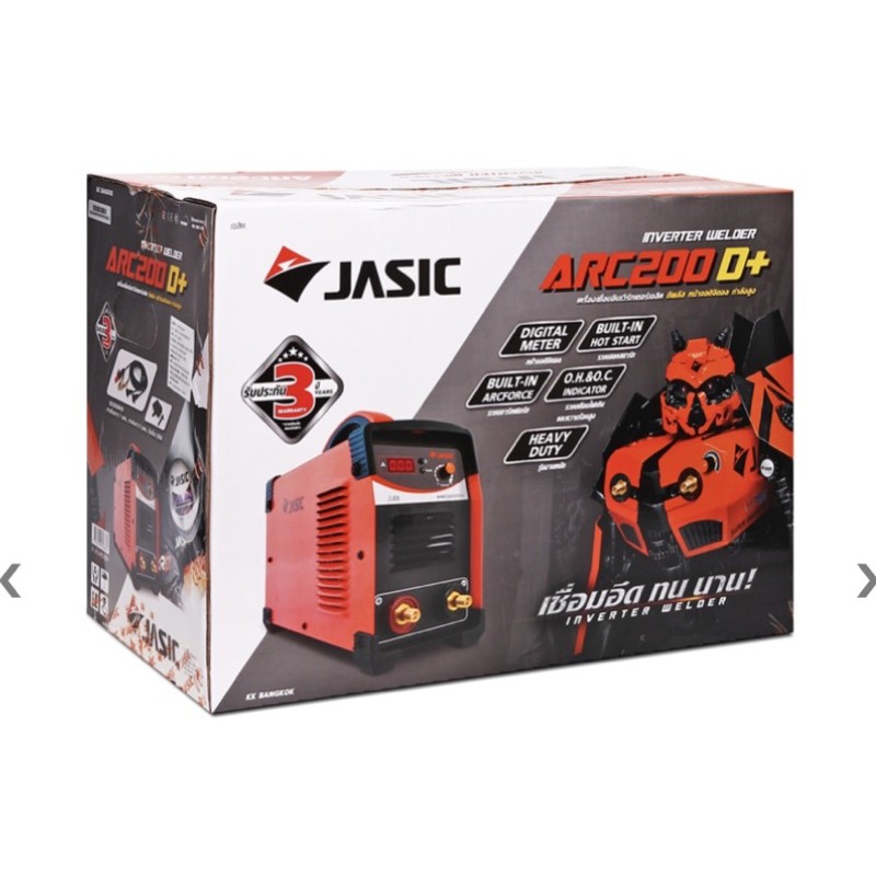 arc200d-เครื่องเชื่อม-jasic