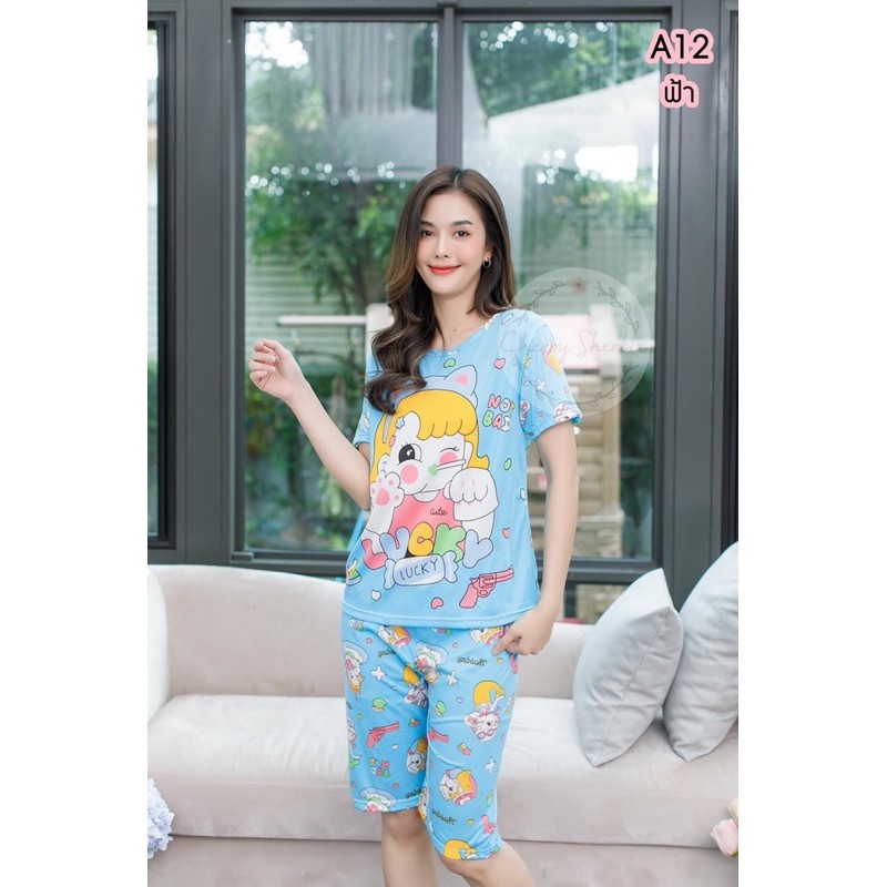 ชุดนอนผ้าคอตต้อนลายน่ารักมาก | Shopee Thailand