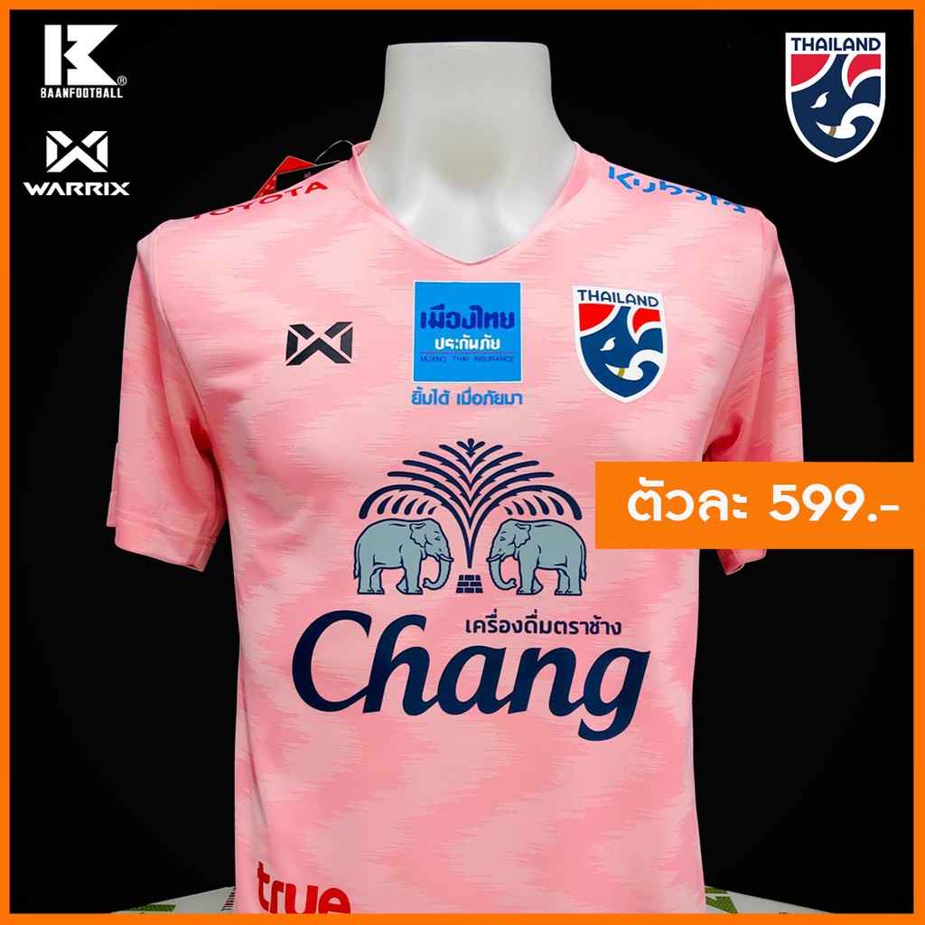 เสื้อซ้อมฟุตบอลทีมชาติไทย-warrix-สีชมพู