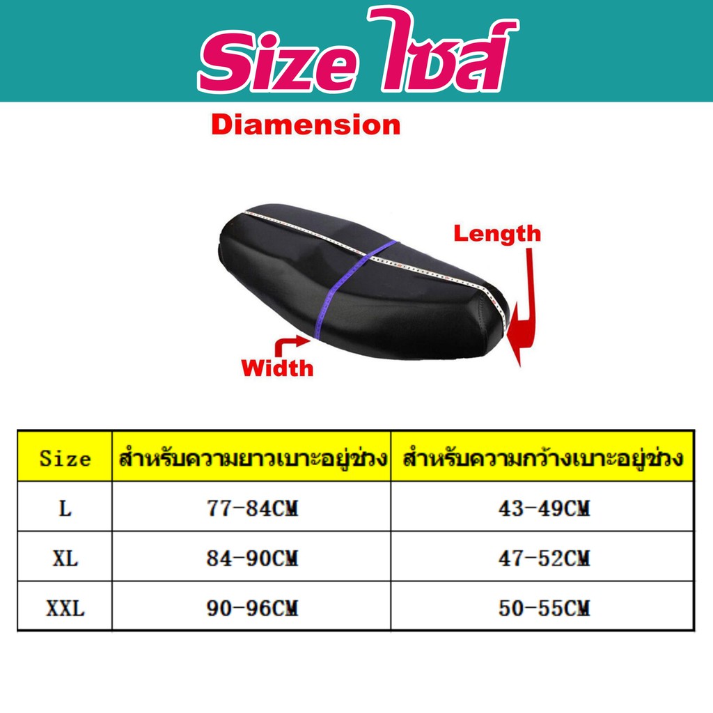 หุ้มเบาะมอเตอร์ไซค์ลายปลาดำ-ตาข่ายคลุมเบาะมอไซค์-เบาะรถจักรยานยน-กันแดด-กันลื่น-กันขีดข่วน-motorcycle-seat-cover