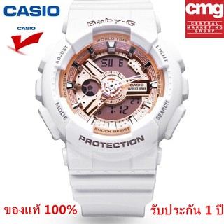 แท้ 100% Baby-G นาฬิกา BA-110-7A1【พร้อมรับประกัน 1 ปี】