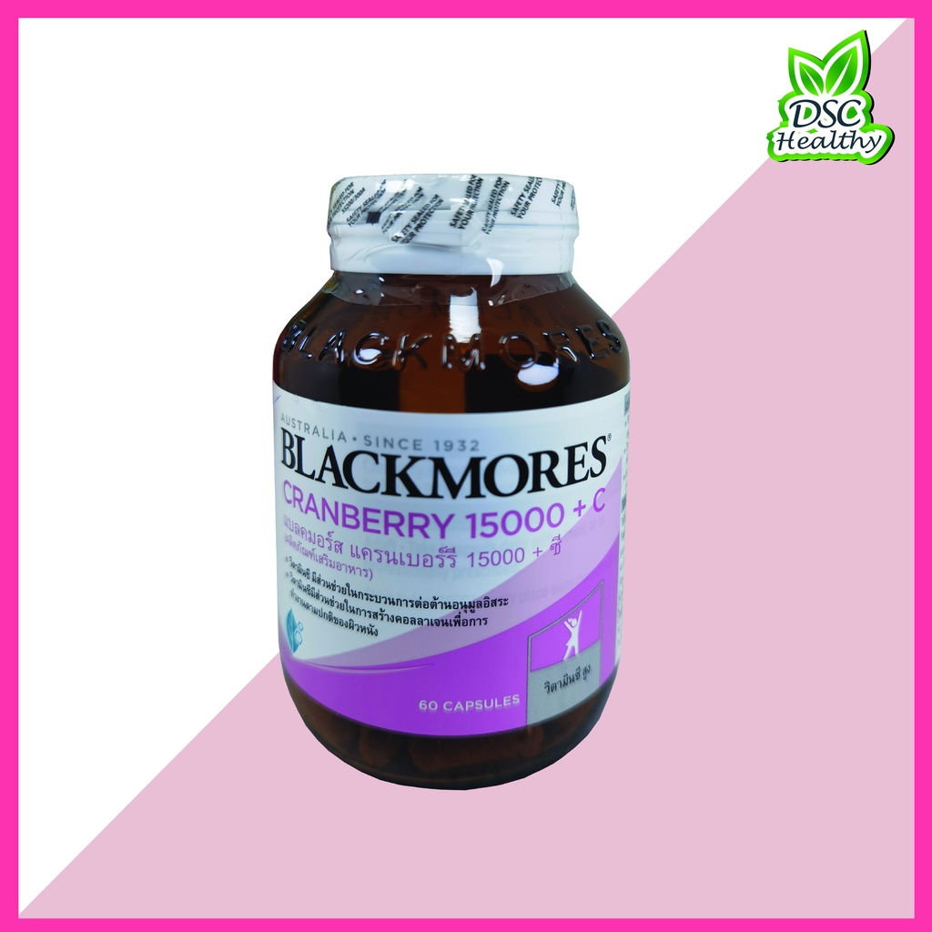 blackmores-cranberry-15000-c-60-capsules-แบลคมอร์ส-แครนเบอร์รี่-15000-ซี