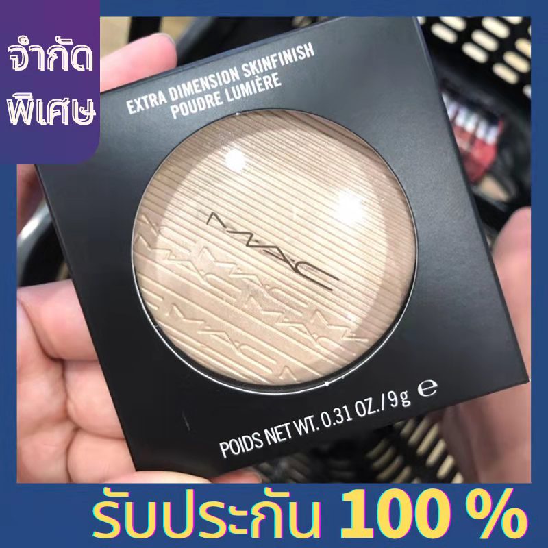 จัดเก็บหน้าต่างหลัก-mac-extra-dimension-skinfinish-poids-net-wt-0-31-oz-9g-e