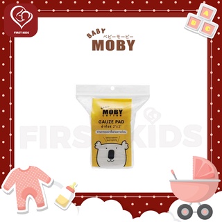 Baby Moby Gauze Pads ผ้าก๊อซเช็ดฟัน ขนาด 2x2" 50ชิ้น #firstkids#ของใช้เด็ก#ของเตรียมคลอด