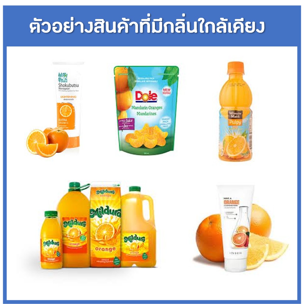 ภาพหน้าปกสินค้ากลิ่นผสมอาหารเข้มข้น ส้ม / Orange Flavour จากร้าน mechemicals บน Shopee