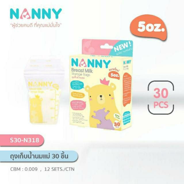 ถุงเก็บน้ำนมยี่ห้อ-nanny