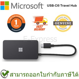 Microsoft USB-C® Travel Hub ของแท้ ประกันศูนย์ 1ปี