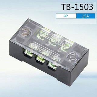 เทอร์มินอลบล๊อก  Terminal Block   3-P 15A """""