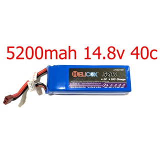 แบตเตอรี่ลิโพ Helicox 5200mAh 14.8v 40C แบตลิโพ lipo