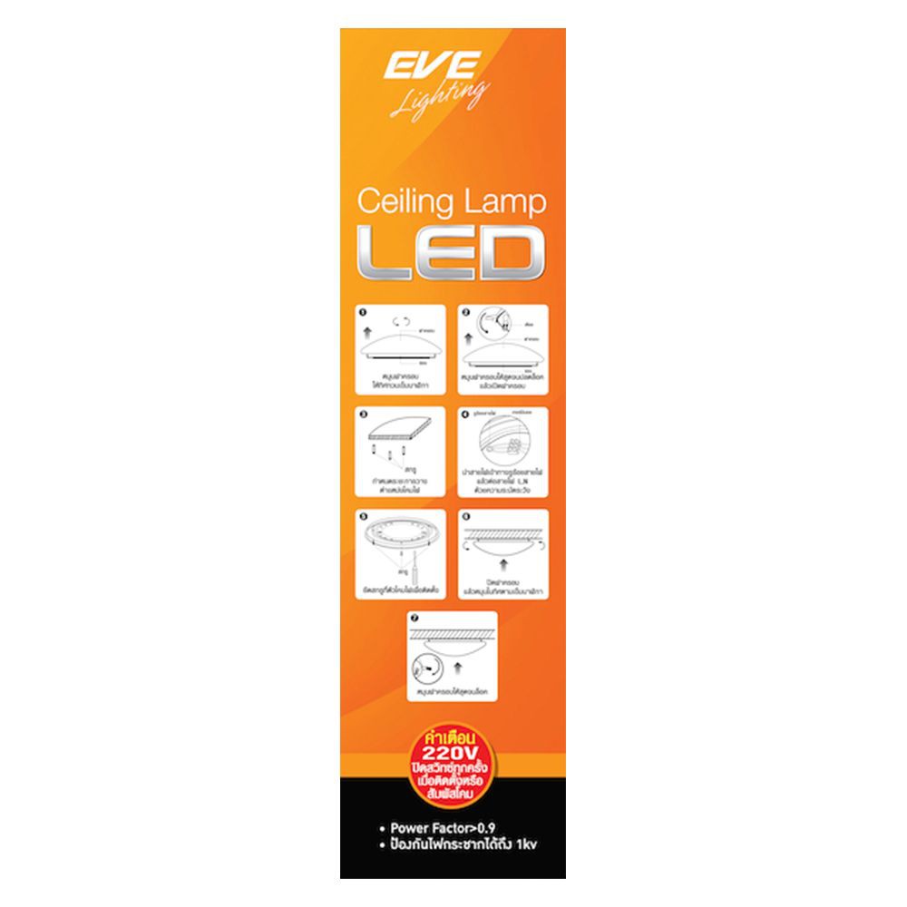 โคมไฟเพดาน-โคมไฟเพดาน-led-eve-dob-18-วัตต์-warmwhite-12-นิ้ว-สีขาว-โคมไฟภายใน-โคมไฟและหลอดไฟ-ceiling-lamp-led-led-ceilin