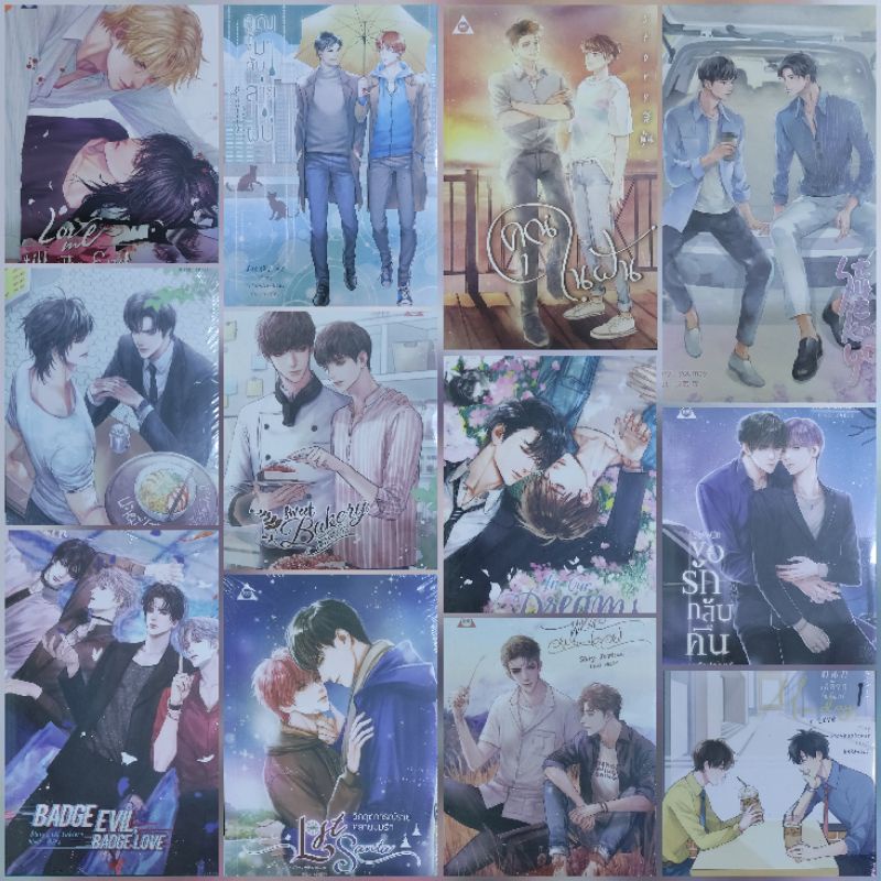 นิยายวาย-18-stuck-with-you-รัก-นาย-เป็นพิเศษ-ในซีล