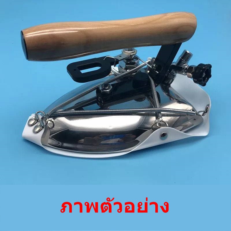 เเผ่นรองเตารีดไอน้ำ-รุ่น-hsk-7-อย่างดี-ใช้กับเตารีดได้ทุกยี่ห้อ-หน้าเล็ก-หน้าใหญ่ใช้ได้หมด-ไม่ว่าเตารีดไฟฟา-เตารีดโรงงาน