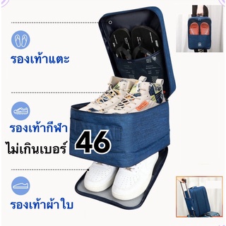 สินค้า กระเป๋ารองเท้าผู้ชายใบใหญ่ กันน้ำ กันฝุ่น พกพาสะดวก จัดวางได้ง่าย