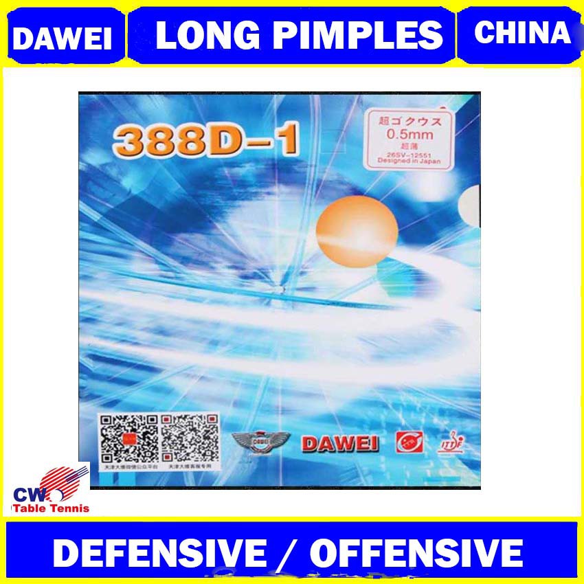 dawei-388d-1-ไม้ตีปิงปอง-แบบยาว-พร้อมฟองน้ํา