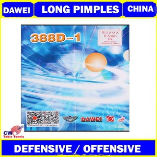Dawei 388D-1 ไม้ตีปิงปอง แบบยาว พร้อมฟองน้ํา