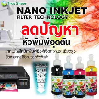 ภาพขนาดย่อของภาพหน้าปกสินค้าหมึกเติม HP ยี่ห้อTrueGreen,100ml เครืองพิมพอิงคเจทแทงค&ตลับ(Ink refill) 680 63 682 65 67 2335 2337 2330 2775 2776 2333 จากร้าน inkjetrefill บน Shopee ภาพที่ 7