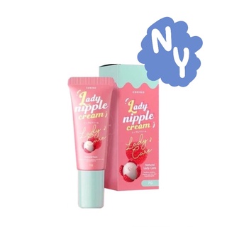 CORIKO​ Lady Nipple​ Cream​ 7 g. ลิปลิ้นจี่ โคริโกะ ครีมบำรุงปากและหัวนมชมพู