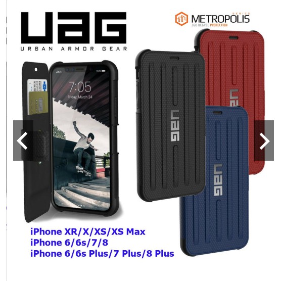 ภาพหน้าปกสินค้าพร้อมส่งจากไทย IPhone12PROMAX 11PROMAX 6G 6PLUS 7G SE2020 7PLUS 8PLUS X XR XSMAX UAG COVER เคสฝาพับ UAG A009