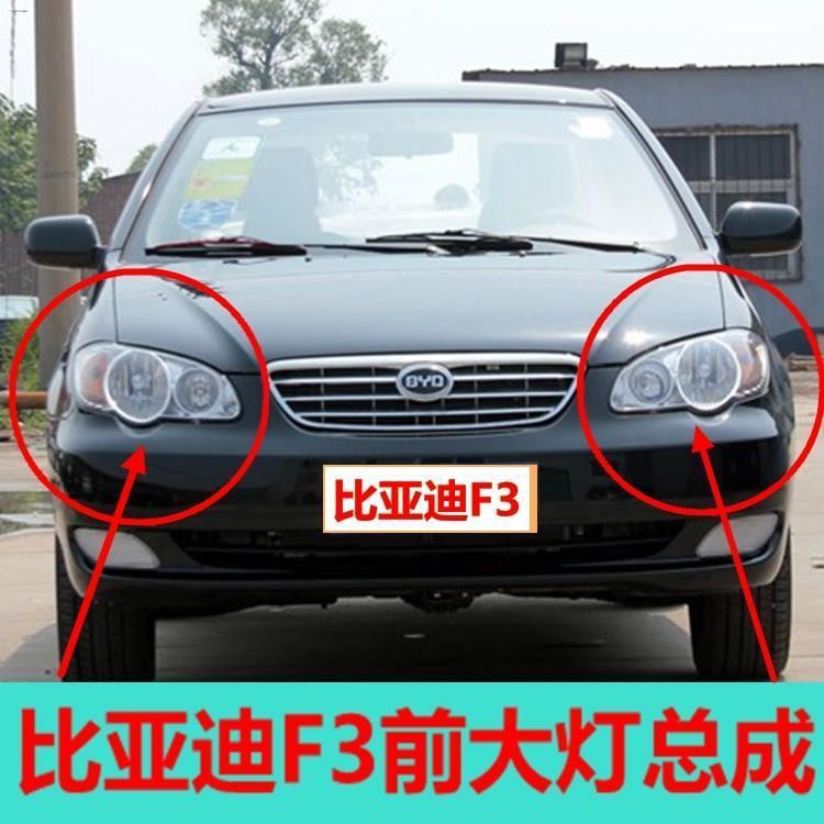 Byd f3dm on sale