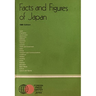 (ภาษาอังกฤษ) Facts and Figures of Japan *หนังสือหายากมาก*