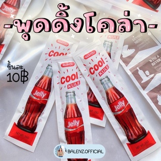 🥤พุดดิ้งโคล่า อร่อยหนึบหนับ‼️