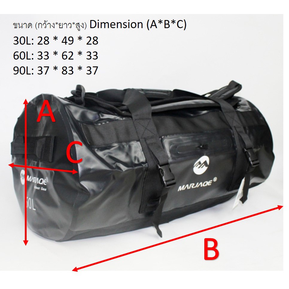 กระเป๋า-เดินทาง-กันน้ำ-marjaqe-มี-3-ขนาด-ให้เลือก-ต้องการวีดีโอสาธิตเพิ่มเติมให้ทักแชทครับ