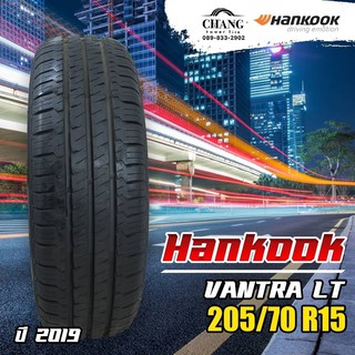 205/70R15 รุ่นVANTRA LT ยี่ห้อHankook ปี2019 (1เส้น)