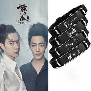 สินค้า Bo Jun Yi Xiao Chen Qing Ling Wang Yi Bo Xiao Zhan สร้อยข้อมือลายเซ็น Wang Xiao Bracelet