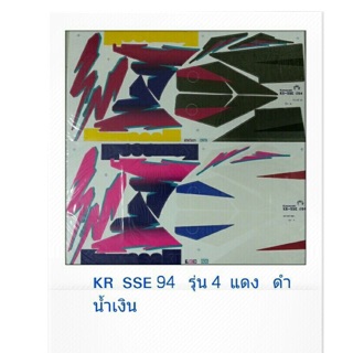 สติ๊กเกอร์ KR.    SSE.   94.   รุ่น.  4