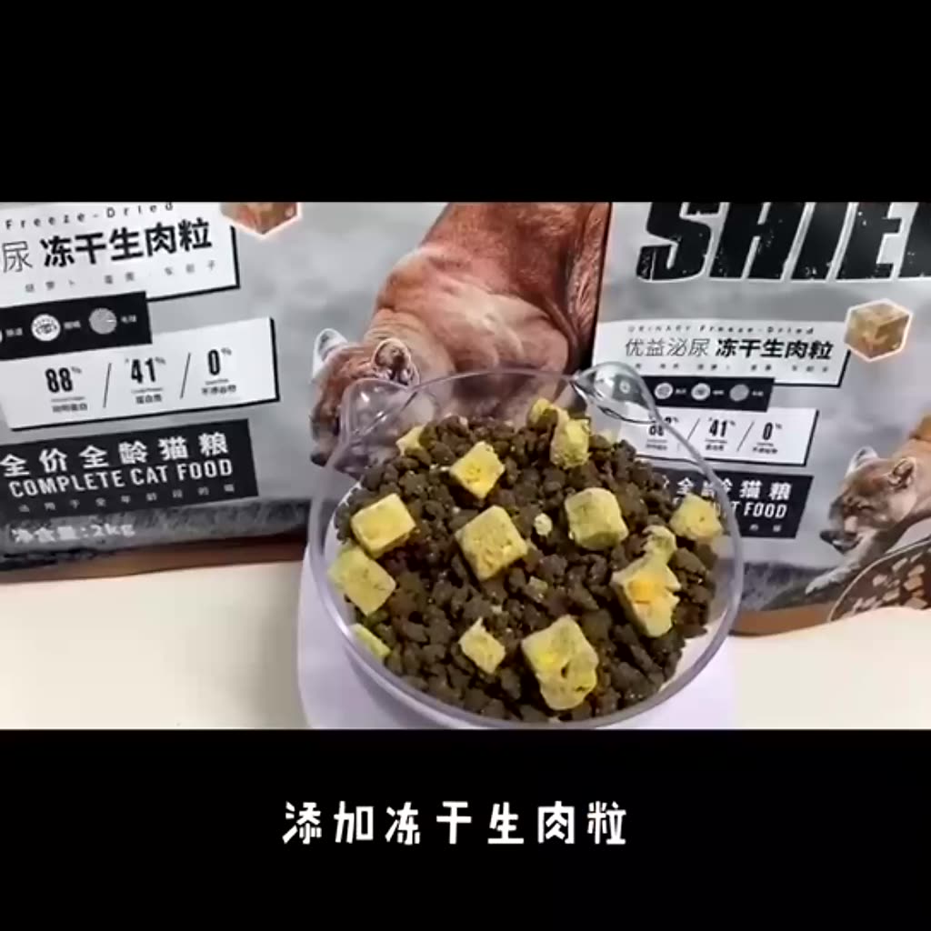 cheershare-your-shield-สูตร-freeze-dried-เนื้อวัว-เนื้อเป็ดเนื้อไก่-และ-ผลไม้ตระกูลเบอร์รี่-อาหารเม็ดแมว-เกรด-holistic-grain-free-ขนาด-180-กรัม-banlu375