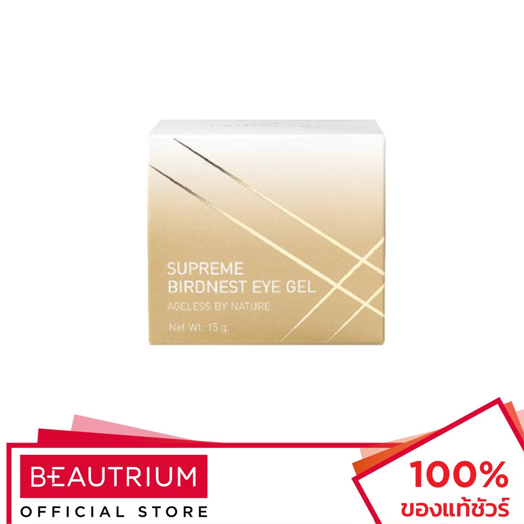 primanest-supreme-birdnest-eye-gel-ผลิตภัณฑ์บำรุงผิวใต้ตา-15g