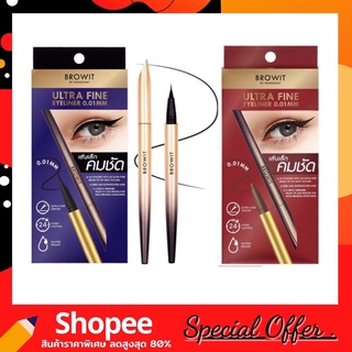 BROWIT ULTRA FINE Eyeliner 0.01MM 0.5G. อัลตร้าไฟน์อายไลน์เนอร์