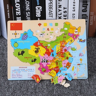 จิ๊กซอ แผนที่ประเทศจีน China map jigsaw ,  Chinese จิ๊กซอว์ 中国地图 拼图 วัสดุไม้ สื่อการสอน สื่อการเรียนรู้ภาษาจีน