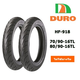 ยางนอกมอเตอร์ไซค์ขอบ16 70/90-16TL&amp;80/90-16TL(ไม่ใช้ยางใน) duro hr-918