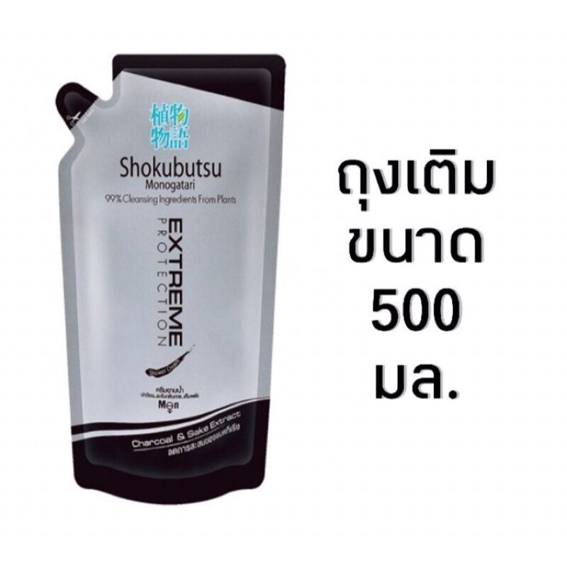 Shokubutsu Monogatari ครีมอาบน้ำ โชกุบุสซึ โมโนกาตาริ ขนาด 500 ml. ถุง ...