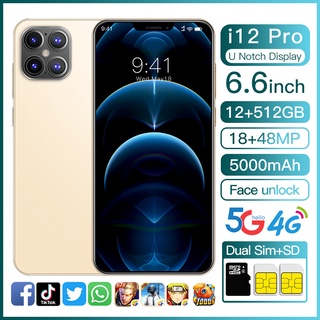 Redmi i12 discount
