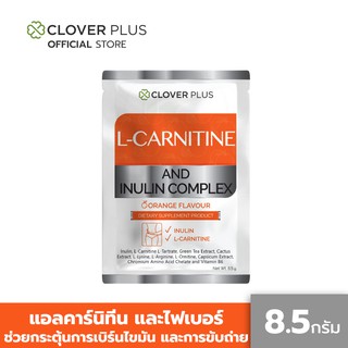 Clover Plus L-CARNITINE AND INULIN COMPLEX 1 ซอง(8.5 g.) เพิ่มการเผาผลาญ ปราศจากน้ำตาล รสส้ม
