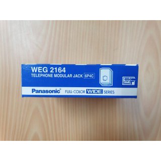 ปลั๊กโทรศัพท์-weg-2164-panasonic