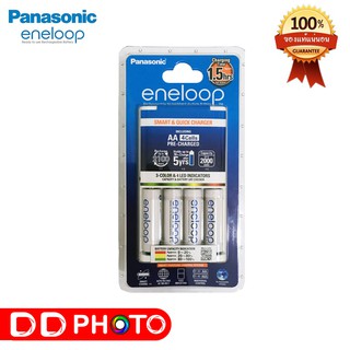 Panasonic Eneloop Rechargeable AA 4pack Quick Charger Kit 1.5hrs. (1900mAh)