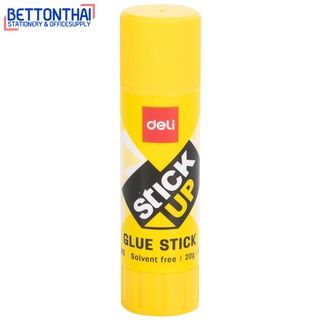 Deli A20210 Glue Stick กาวแท่ง ขนาด 20 กรัม 1 แท่ง วัสดุคุณภาพ Non-Toxic ปลอดสารพิษ 100% ราคาถูก ยี่ห้อ Deli กาว กาว