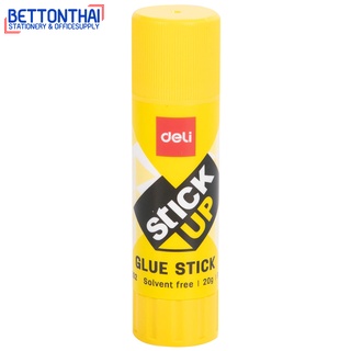 Deli A20210 Glue Stick กาวแท่ง ขนาด 20 กรัม 1 แท่ง วัสดุคุณภาพ Non-Toxic ปลอดสารพิษ 100% ราคาถูก ยี่ห้อ Deli กาว กาว