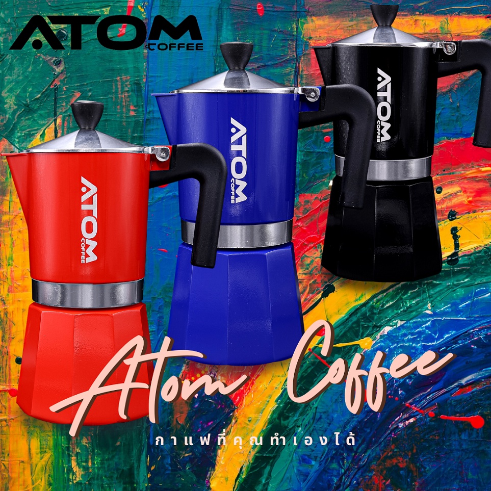 รูปภาพสินค้าแรกของMoka Pot ATOM COFFEE รุ่น Colorful 3 และ 6 Cup คุณภาพเดียวกับของอิตาลี กล้าท้าชน รับประกันคุณภาพ แบรนด์คนไทยอันดับ 1