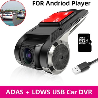 กล้องบันทึกวิดีโอ ADAS Usb HD Dvr 1080P รองรับการ์ด TF สําหรับเครื่องเล่น Android นําทางรถยนต์