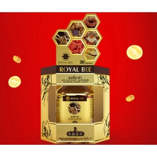 🔥แท้100% พร้อมส่ง จำกัด!!!! Royal BEE  รอยัลบี กล่องทอง นมผึ้งผสมถั่งเช่าฑิเบต แท้ 100% กระชายดำ หลินจือและมัลติวิตามิน