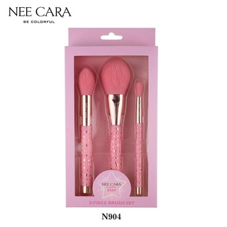 NEE CARA STAR 3PCS BRUSH SET (N904) : NEECARA ชุด แปรง แต่งหน้า 3ชิ้น+กระเป๋า x 1 ชิ้น