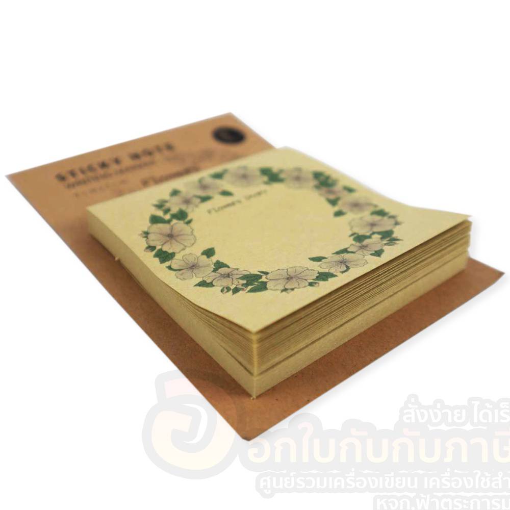 กระดาษโน๊ต-sticky-note-โพสอิท-flowers-story-มีกาวในตัว-กระดาษสีน้ำตาล-คละลาย-บรรจุ-65แผ่น-แพ็ค-จำนวน-1แพ็ค-พร้อมส่ง