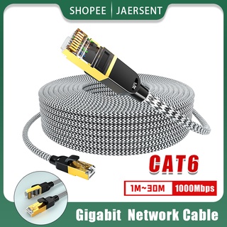 JAERSENT สายแลน1m~50m ​Cat 6 UTP Gigabit สายเคเบิลเครือข่ายอีเธอร์เน็ต RJ45 สายแพทช์แลน สำหรับ PC แล็ปท็อป, เราเตอร