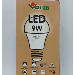 หลอดไฟยี่ห้อ VCK 9W Warm White รุ่น V Bulb Essential